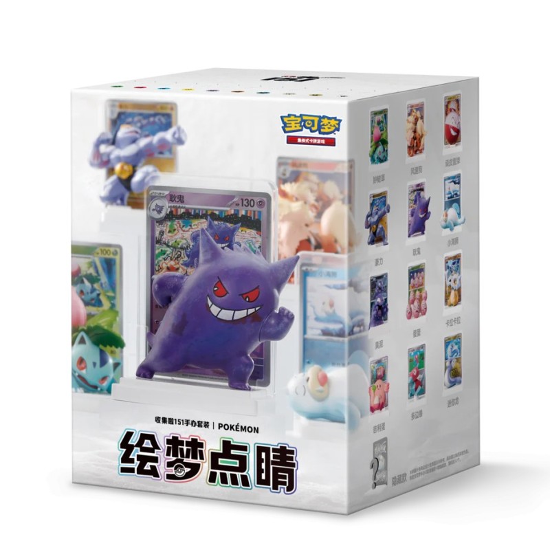 Display | Pokémon Collect 151 Figure & Pack Combo