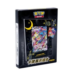 Display | Umbreon Card Frame
