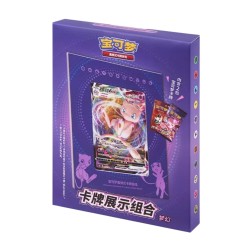 Display | Mew Card Frame