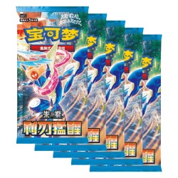 2026 Pokemon Chinese New Year Gift Box