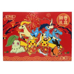2026 Pokemon Chinese New Year Gift Box
