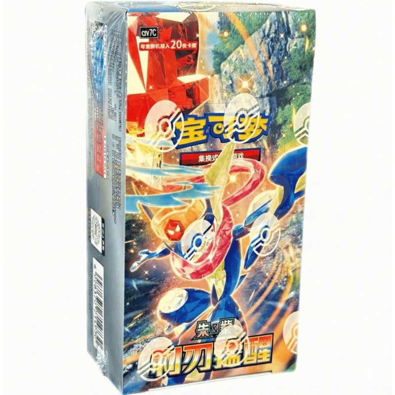 Blade Awakening Jumbo Booster Box (CSV7 c)
