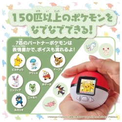 Tamagotchi Poke Nade - Takara Tomy