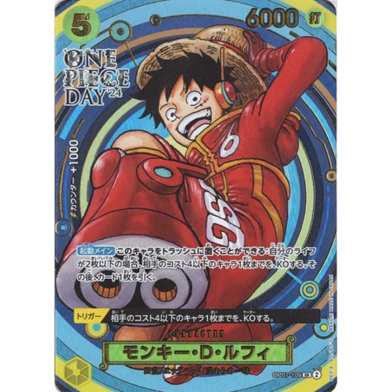 One Piece Day 24 Premium Card Collection