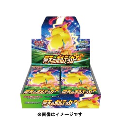 Astonishing Volt Tackle Booster Box | S4