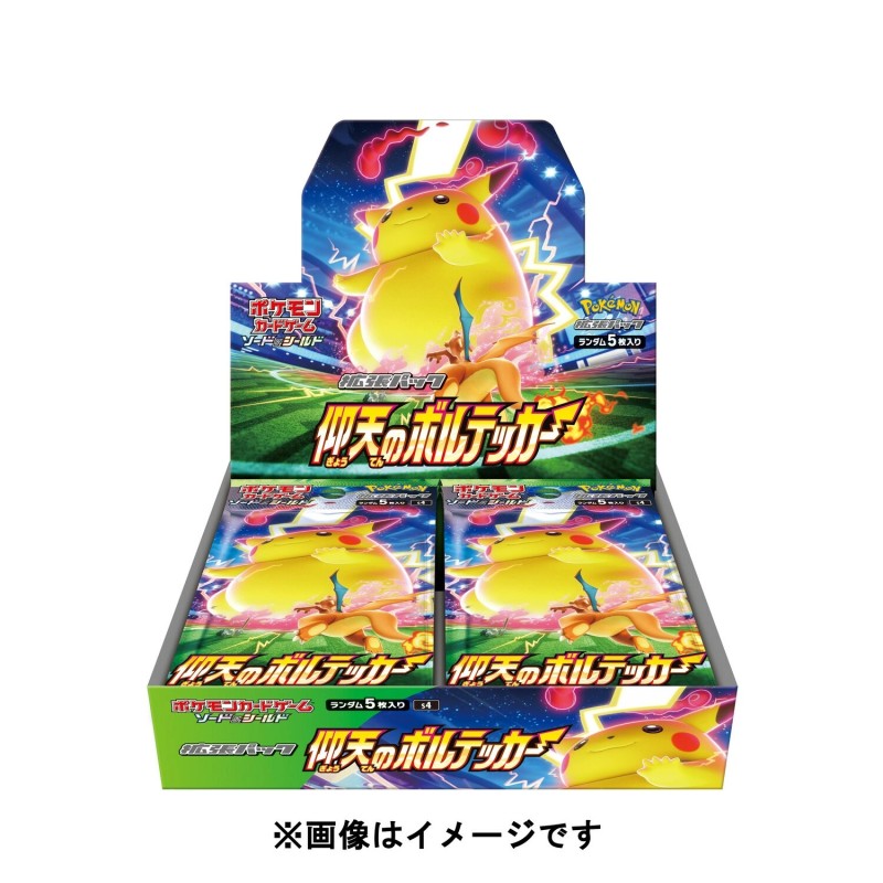 Astonishing Volt Tackle Booster Box | S4