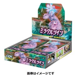 Miracle Twins Booster Box | SM11