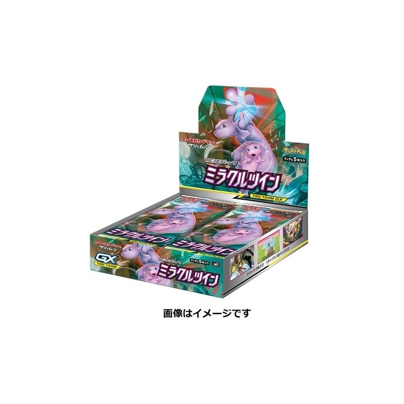 Miracle Twins Booster Box | SM11