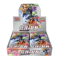 Legendary Heartbeat Booster Box | S3a