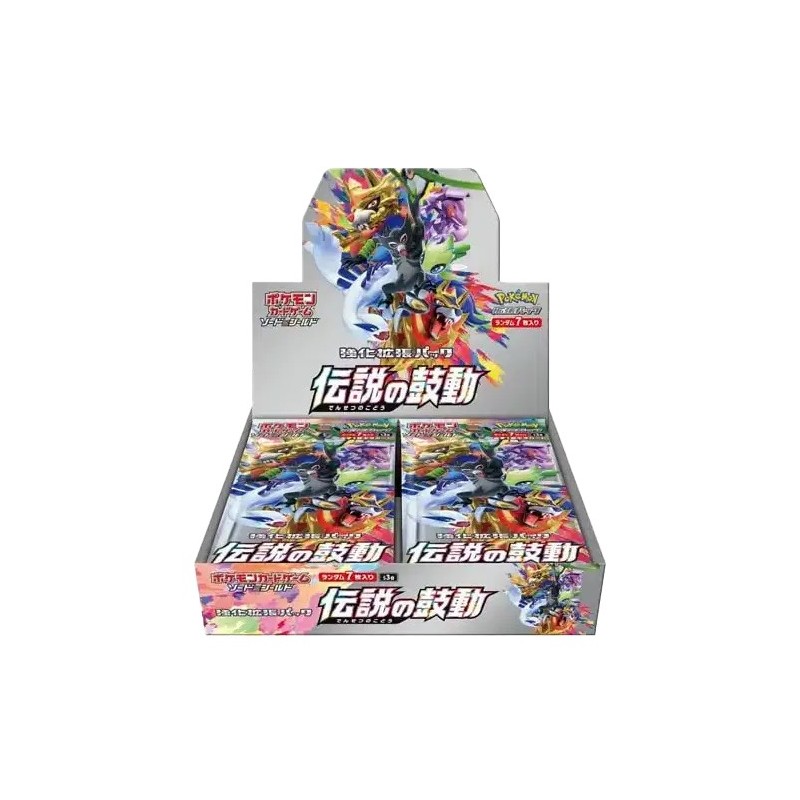 Legendary Heartbeat Booster Box | S3a