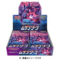 Mugen Zone Booster Box | S3