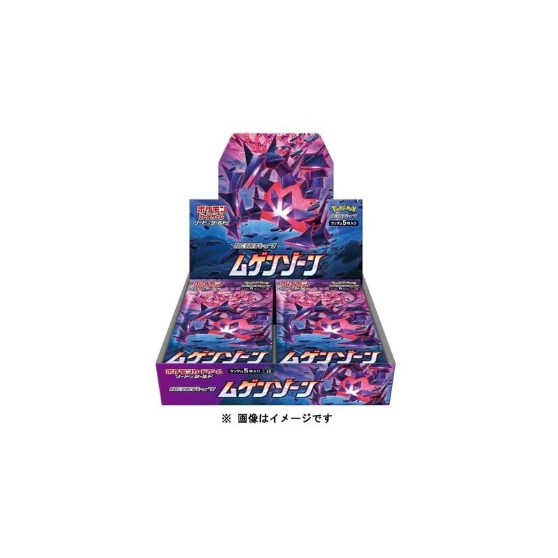 Mugen Zone Booster Box | S3