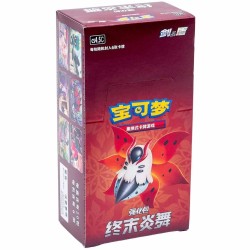 Final Flame Dance Booster Box (CS4.5C)