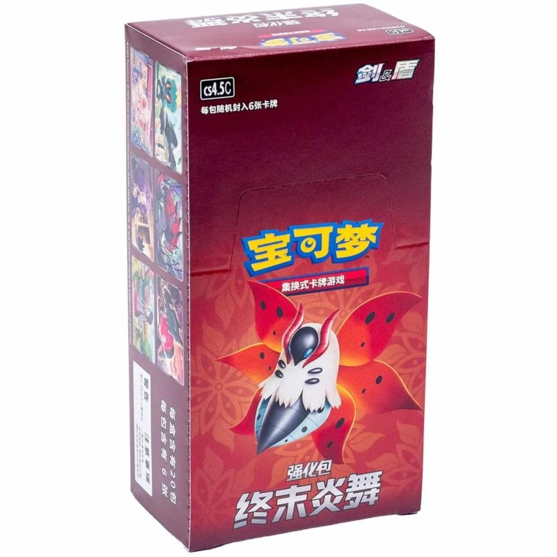 Final Flame Dance Booster Box (CS4.5C)