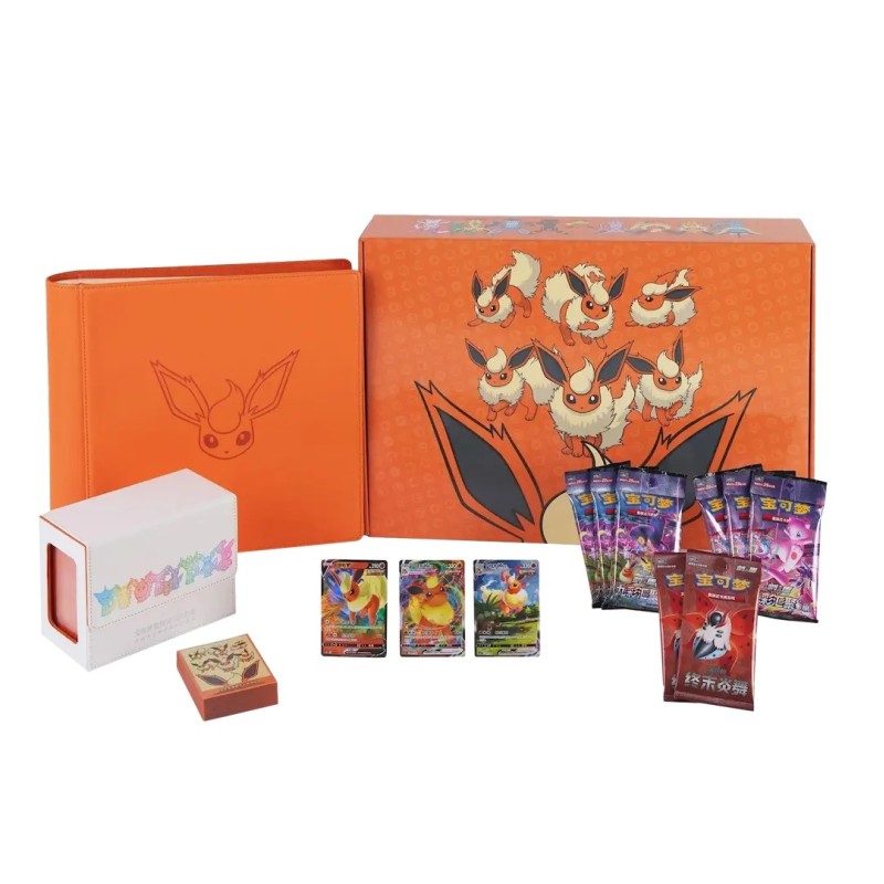 Advanced Gift Box - Flareon