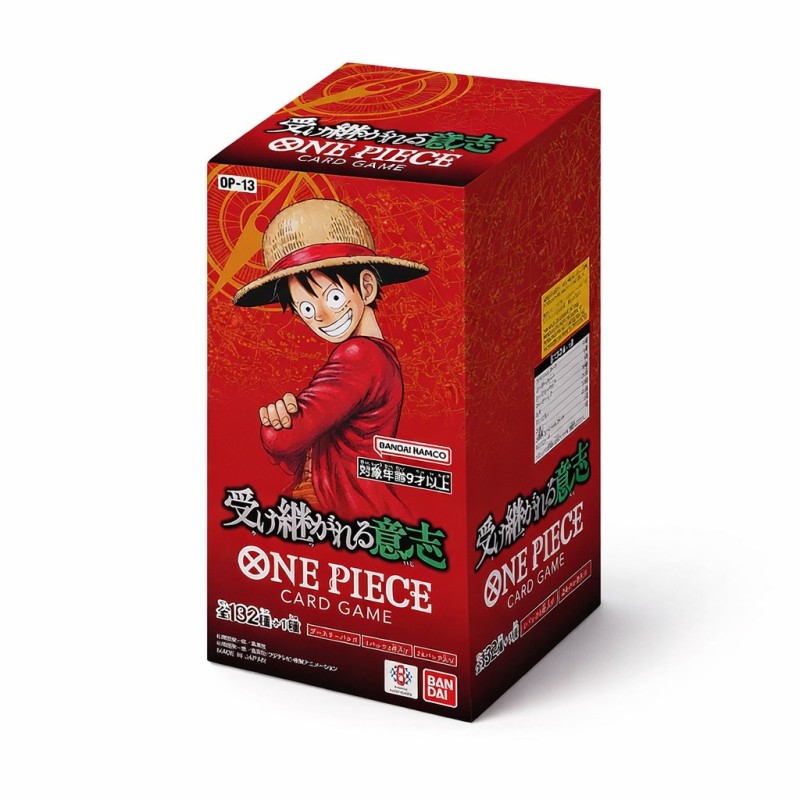 OPC13 Inhereated Will | Chino