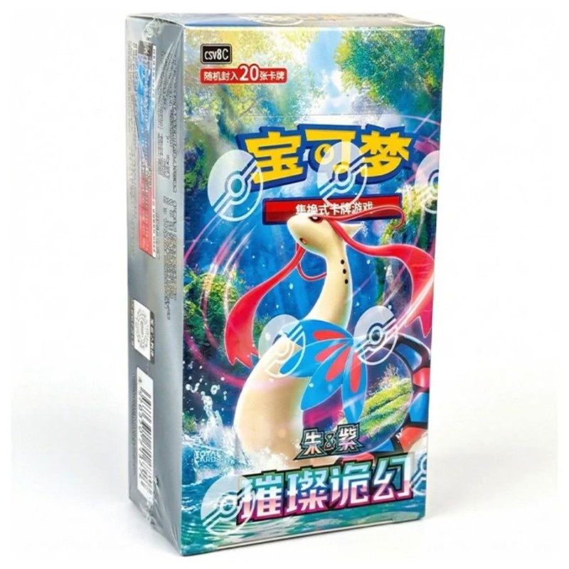 Brilliant Illusions (CSV8C) 16.0 jumbo | Chino