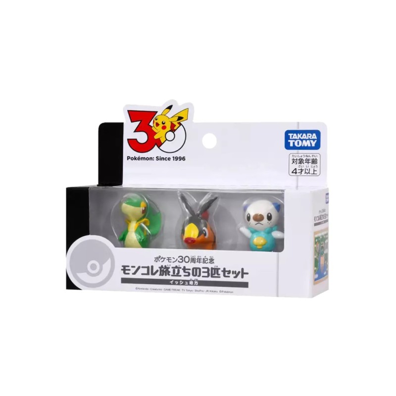 Set de figuras Pokémon Moncolle – Región de Unova (30th Aniversario)