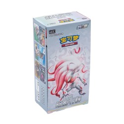 Shadow Above Radiant Booster Box (CS5.5C) PTCG 7.5