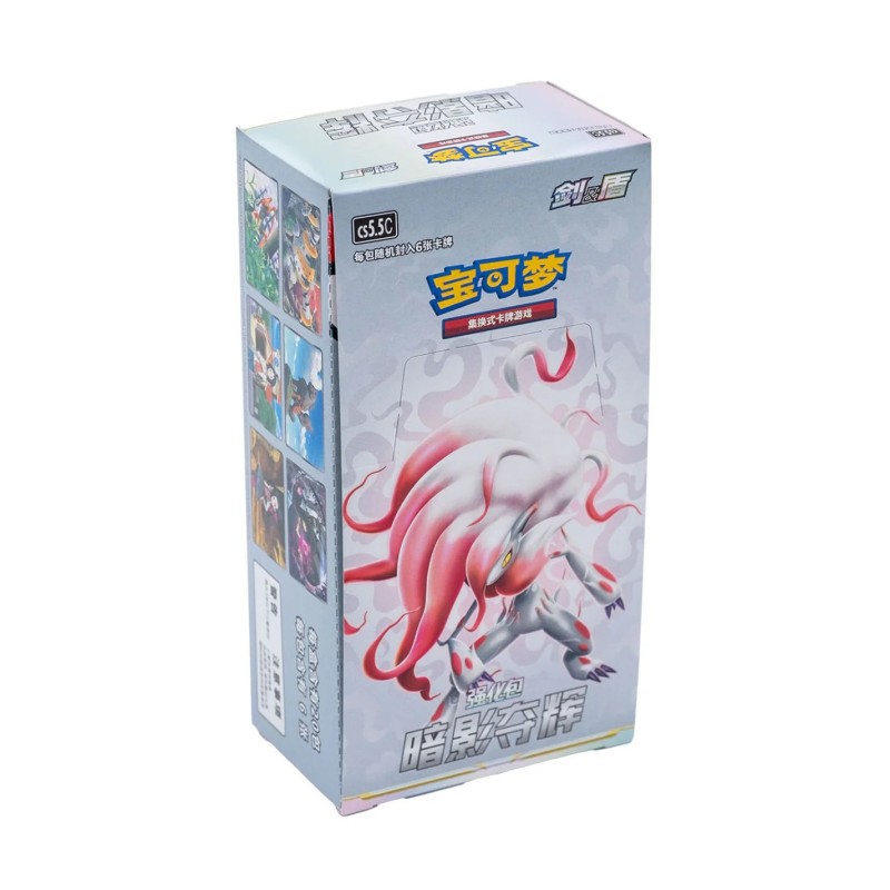 Shadow Above Radiant Booster Box (CS5.5C) PTCG 7.5