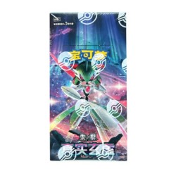 Paradox Veil (CSV6C) 14.0 Slim