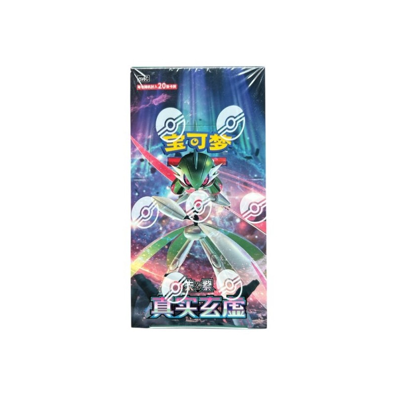 Paradox Veil (CSV6C) 14.0 Jumbo