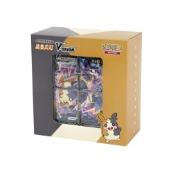 Morpeko V-Union Gift Box