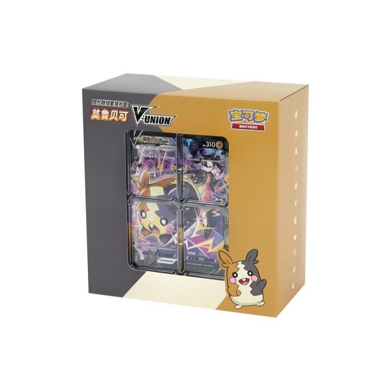 Morpeko V-Union Gift Box