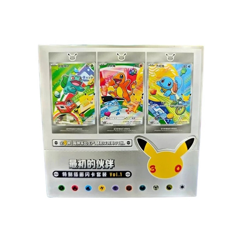 Display - 30th Anniversary Celebration: Original Partner Card Set Vol. 1