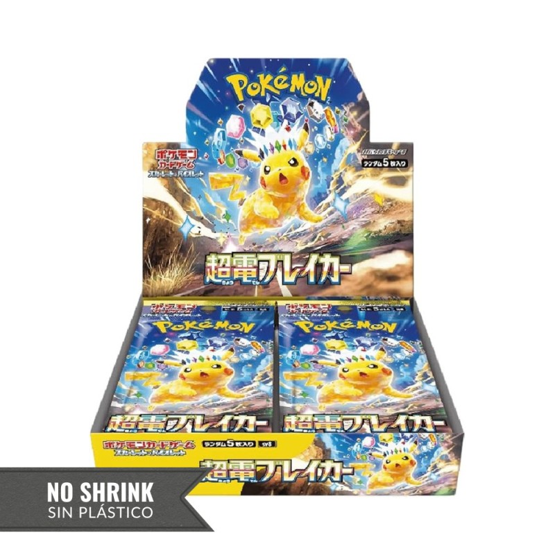 Electric Breaker Booster Box | SV8 (NO SHRINK)