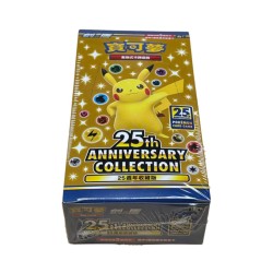 25th Anniversary Collection Box | S8a | Chino