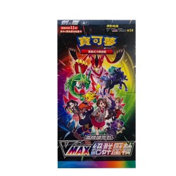 VMAX Climax Booster Box | S8b | Chino