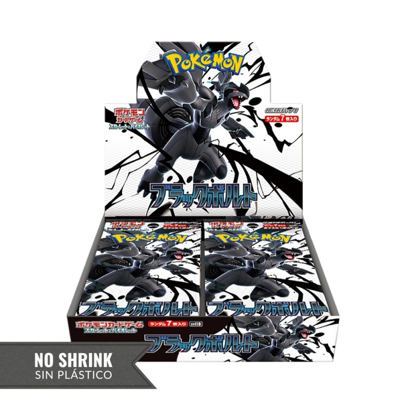 Black Bolt Booster box | SV11B (NO SHRINK)