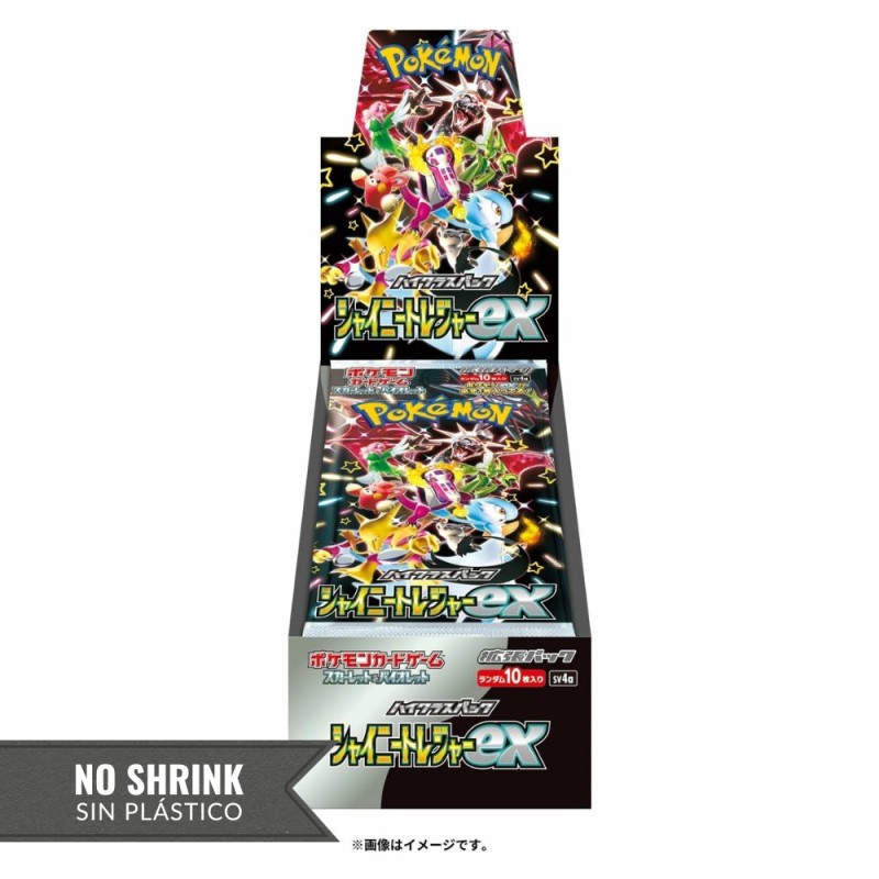 Shiny Treasure ex Booster Box | SV4a (NO SHRINK)