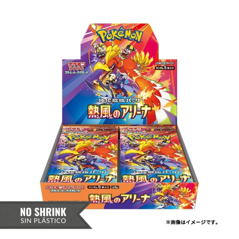 Heat Wave Booster Box | SV9a (NO SHRINK)