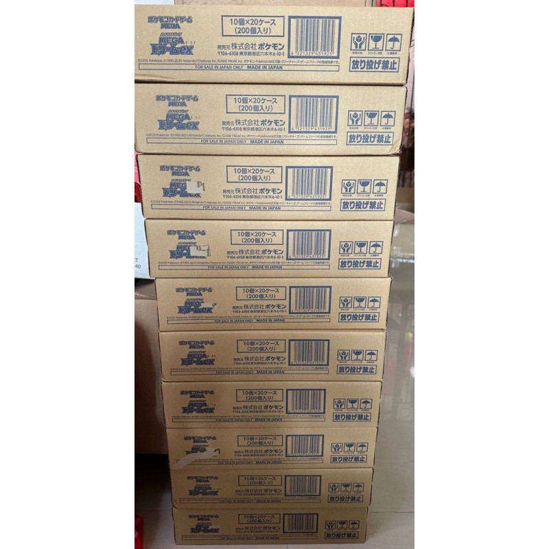 Case | Mega Dream Booster Box | M2a