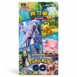Pokémon Go Booster Box (S10b) | Chino
