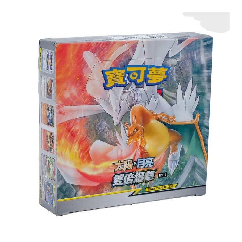 Tag Team GX - Double Blaze (AS5b) | Chino