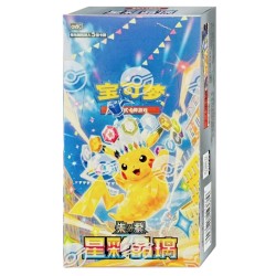 Stellar Crystal Booster Box (CSV9C) | Chino