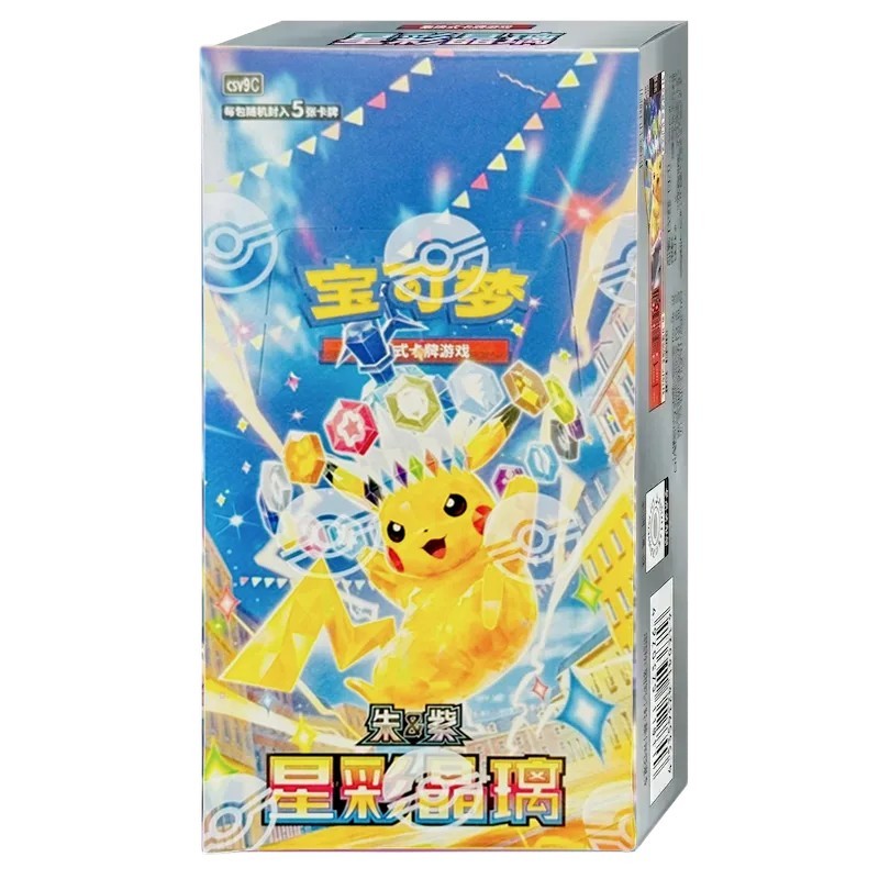 Stellar Crystal Booster Box (CSV9C) | Chino