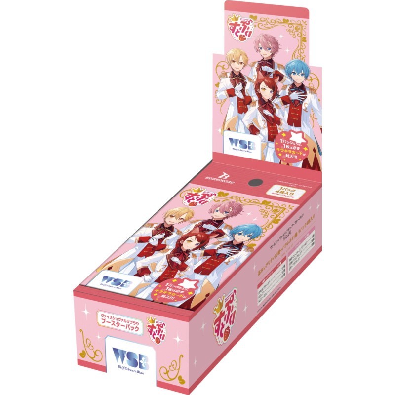 Strawberry Prince Booster Box