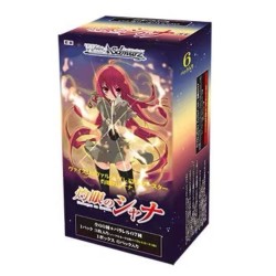 Shakugan no Shana Premium Booster Box