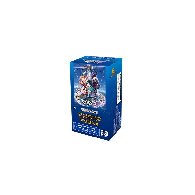 Macross Delta Premium Booster box