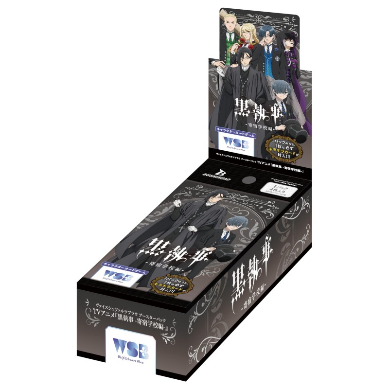 TV Anime 'Black Butler - Boarding School Arc' Booster box
