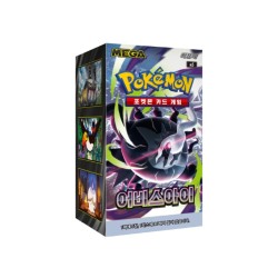 Abyss eye Booster Box | Coreano