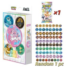 CSV9.5C: Terastal Gathering Badge Box | Chino