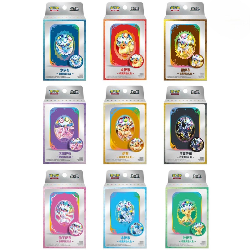 CSV9.5C: Terastal Gathering Tin Collection Box | Chino