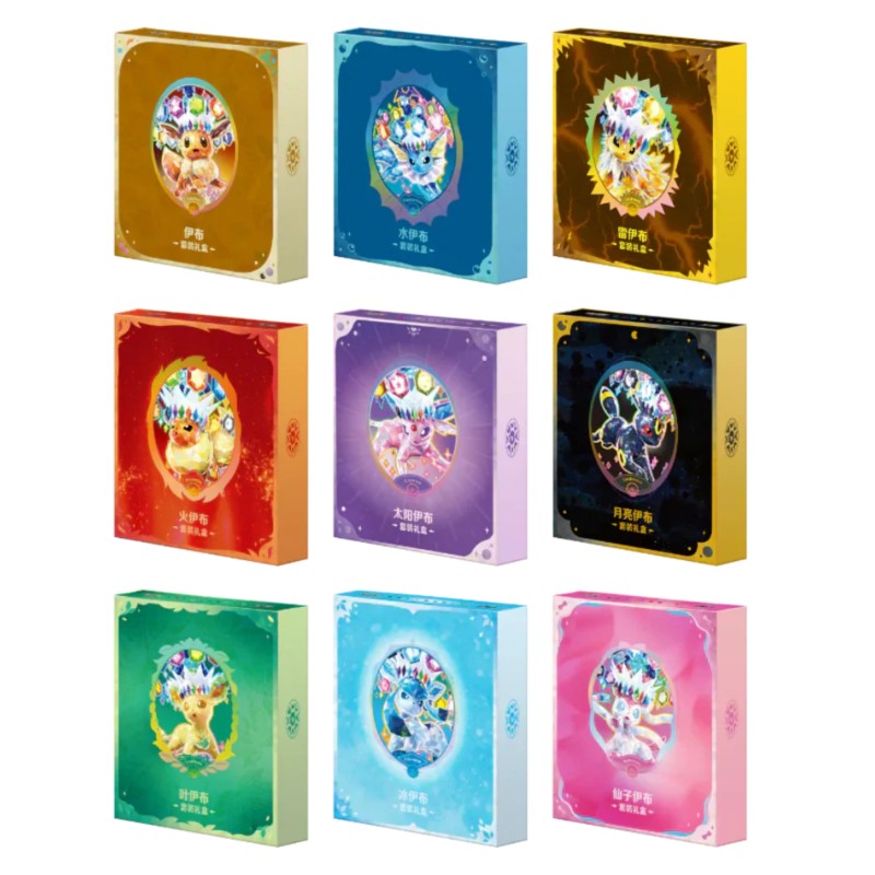 CSV9.5C: Terastal Gathering Gift Box | Chino