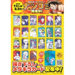 MetaKira NatsuComi 2026 Full Set | Japonés