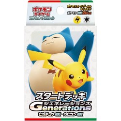 Scarlet & Violet Starter Deck Generations Pikachu ex & Snorlax ex